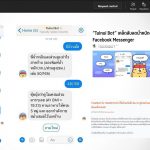 31.03.2022_-Chatbot_2