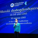 20052022_วันสถาปนาคณะ- (5)