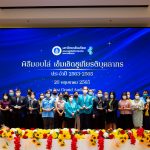 20052022_วันสถาปนาคณะ- (9)