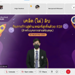 26.05.2022_Moni R2R-1