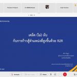 26.05.2022_Moni R2R-2