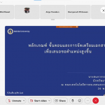 26.05.2022_Moni R2R-4