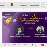 26.05.2022_Moni R2R-6