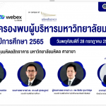 280722_mumeetparent_1