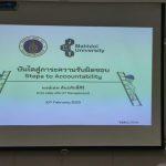 10.02.2023_Special Talk_Steps to Accountability_1