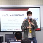 16.03.2023_Special Talk NETPIE_1