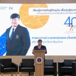 19.04.2023_7th Ann of iNT, 40 Years of Establishment History_1