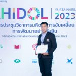 23.08.2023_ICT-Staffs-Sustainable-Conference-2023_4