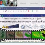 27042022_Khao-Yai-National-Park-in-the-Eyes-of-Google-Earth-Engine-1