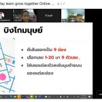 Play-Learn-Grow-Together-4