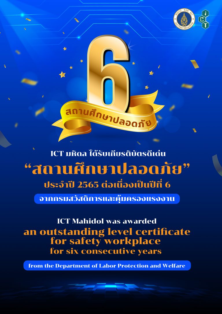Workplace Safety Award 2022