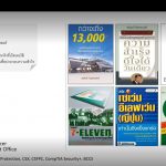 01.02.2023_Special Talk_7 Eleven_1