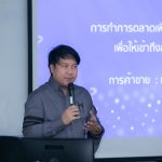 20.09.2023_ITDS294-Special-Talk_6_0