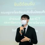 31.08.2023_School Visited the Faculty 2023_2