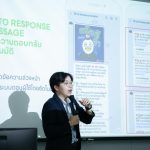 11.10.2023_Special Talk_ITDS294_Product Presentation through LINE_2