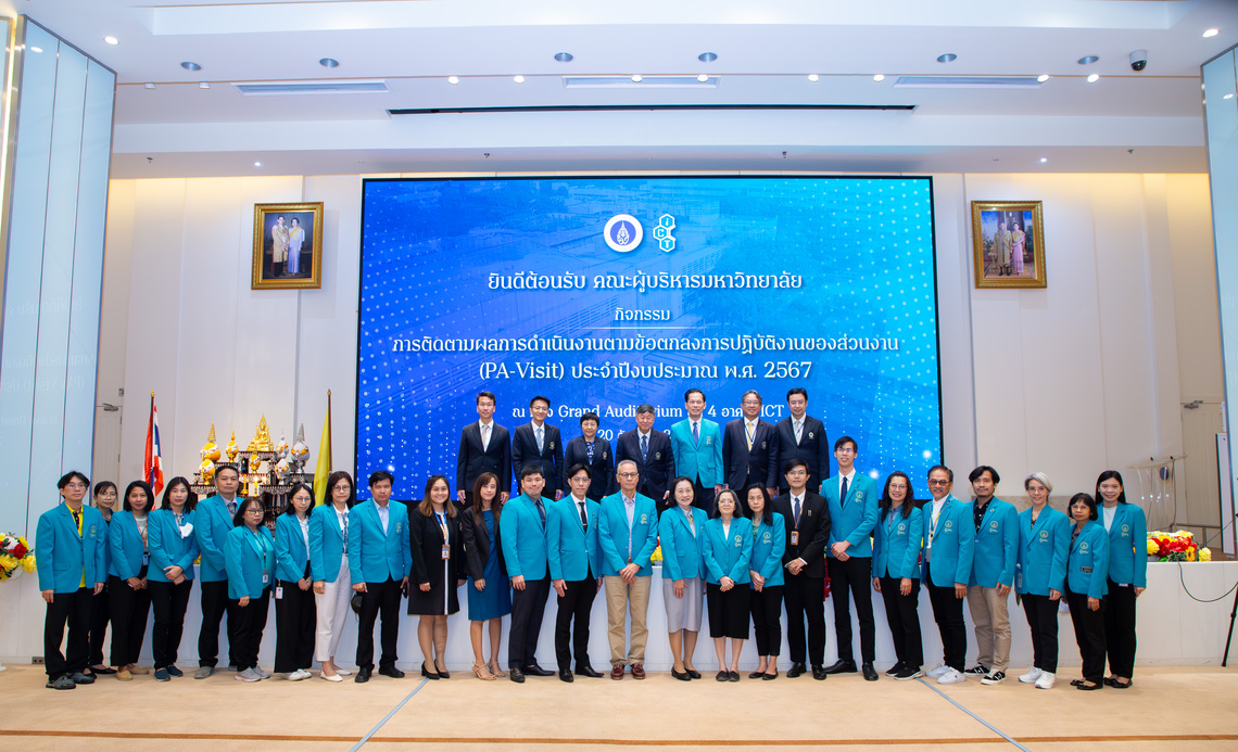 ICT Mahidol MU executives on the occasion of the PAVisit of