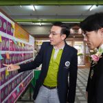 23.12.2023_55th-anniversary-of-MUPY_2_0